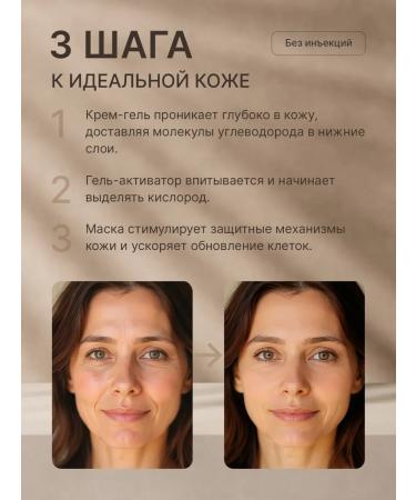 EVESTIN BRONZI Carboxytherapy for the face anti -aging set 3B1 - Buy Online on GoSupps.com