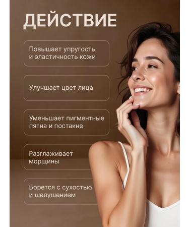 EVESTIN BRONZI Carboxytherapy for the face anti -aging set 3B1 - Buy Online on GoSupps.com