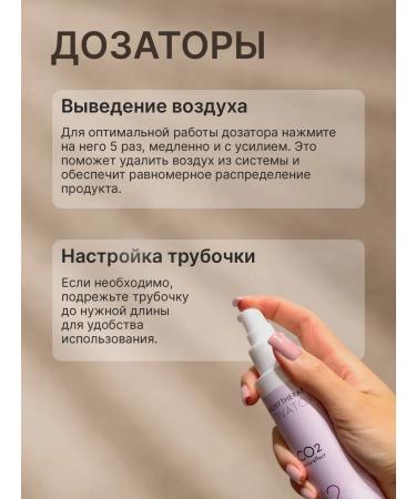 EVESTIN BRONZI Carboxytherapy for the face anti -aging set 3B1 - Buy Online on GoSupps.com