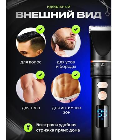 ECOMATRIX Geemy hair cutting machine - Buy Online on GoSupps.com