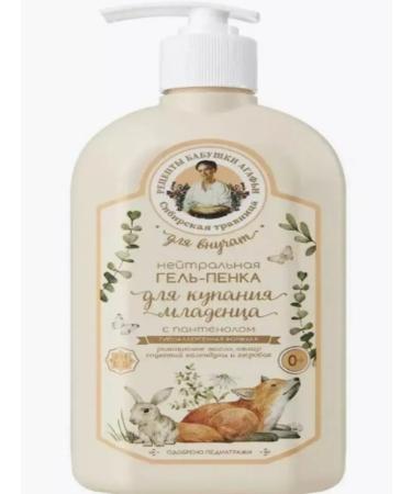 Grandma Agafia's Recipes Neutral gel panthenol gel for bathing 0+ 500 ml