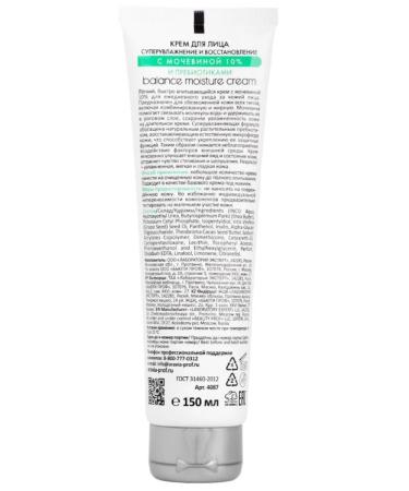 ARAVIA Professional Moiner's face cream (10%)+prebiotics 150 ml - 1 pcs - Buy Online on GoSupps.com