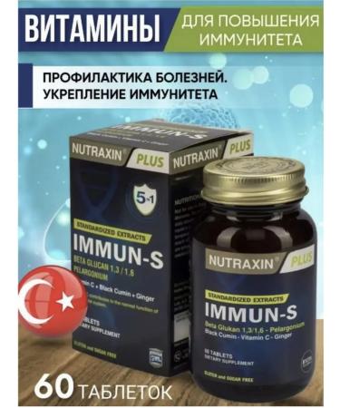 Vitamins complex for immunity Immun-S 60 pcs