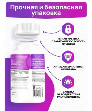 Sunshine Nutrition Magnesium 600 mg B6 HEALAT BISGLICINATE (glycinate) - Buy Online on GoSupps.com