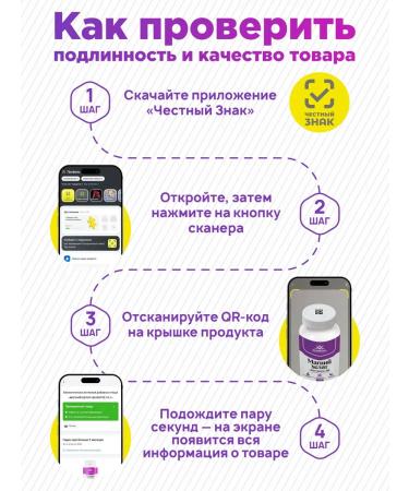 Sunshine Nutrition Magnesium 600 mg B6 HEALAT BISGLICINATE (glycinate) - Buy Online on GoSupps.com