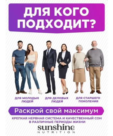 Sunshine Nutrition Magnesium 600 mg B6 HEALAT BISGLICINATE (glycinate) - Buy Online on GoSupps.com