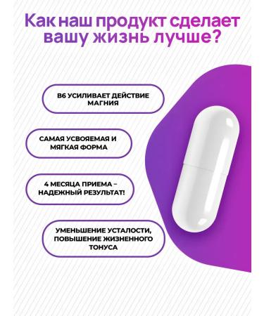 Sunshine Nutrition Magnesium 600 mg B6 HEALAT BISGLICINATE (glycinate) - Buy Online on GoSupps.com