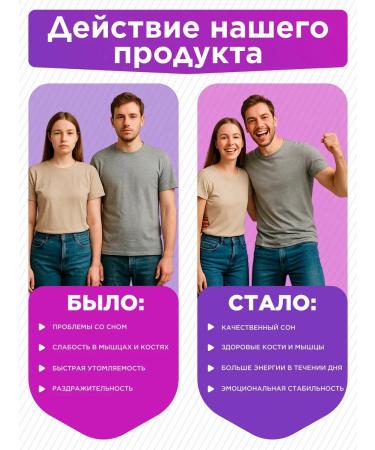 Sunshine Nutrition Magnesium 600 mg B6 HEALAT BISGLICINATE (glycinate) - Buy Online on GoSupps.com