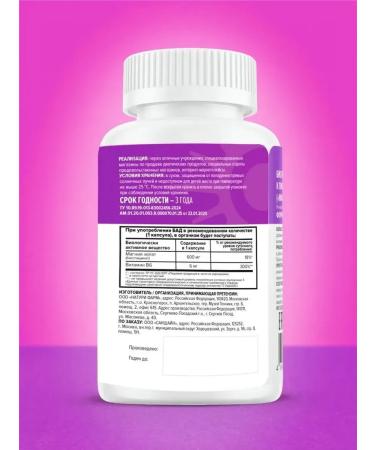 Sunshine Nutrition Magnesium 600 mg B6 HEALAT BISGLICINATE (glycinate) - Buy Online on GoSupps.com