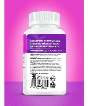 Sunshine Nutrition Magnesium 600 mg B6 HEALAT BISGLICINATE (glycinate) - Buy Online on GoSupps.com