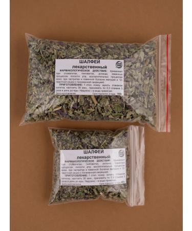 Southern herbalist Sage (herb) - Buy Online on GoSupps.com