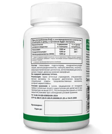 NATURI Glucosamine chondroitin MSM for joints - Buy Online on GoSupps.com