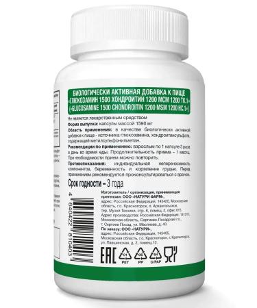 NATURI Glucosamine chondroitin MSM for joints - Buy Online on GoSupps.com