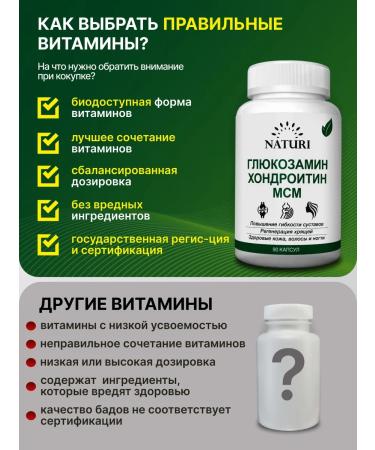 NATURI Glucosamine chondroitin MSM for joints - Buy Online on GoSupps.com