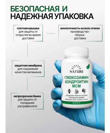 NATURI Glucosamine chondroitin MSM for joints - Buy Online on GoSupps.com