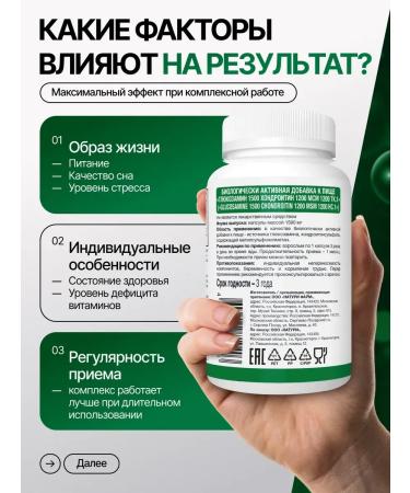 NATURI Glucosamine chondroitin MSM for joints - Buy Online on GoSupps.com