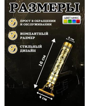 Beard and haircut machine - Buy Online on GoSupps.com