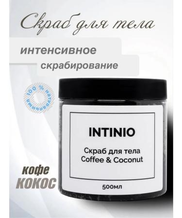 INTINIO Body scrub exfoliating coffee coconut