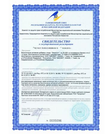 ARGO Eksol+ granules 120 gr (biolit) - Buy Online on GoSupps.com