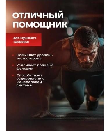 Millionaire Tincture of ginseng from influenza viruses - Buy Online on GoSupps.com