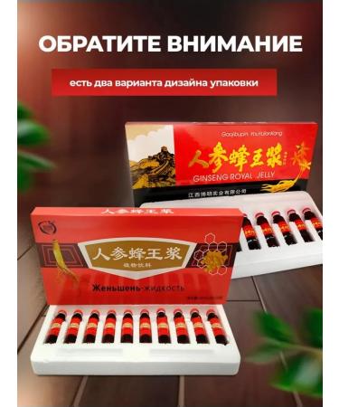 Millionaire Tincture of ginseng from influenza viruses - Buy Online on GoSupps.com