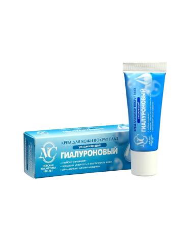 Nevskaya Cosmetics Hyaluronic cream around the eyes 25ml