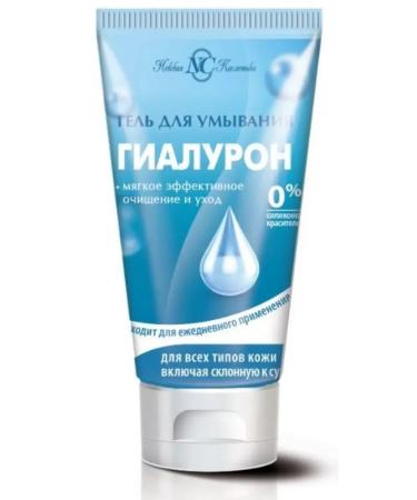 Nevskaya Cosmetics Gel for washing hyaluron 150ml
