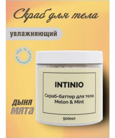 INTINIO Scrub Batter body moisturizing nutritional