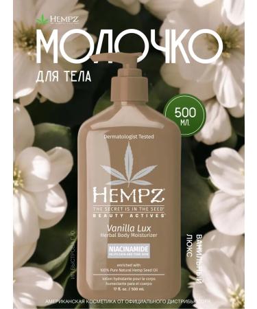 HEMPZ Moisturizing Vanil Lux