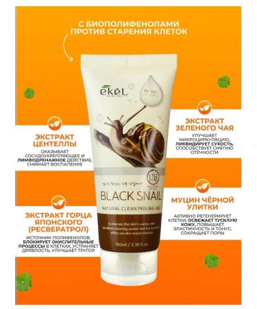 Peeling face roll - Buy Online on GoSupps.com