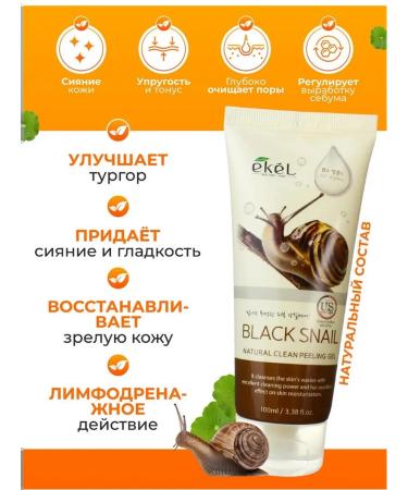 Peeling face roll - Buy Online on GoSupps.com