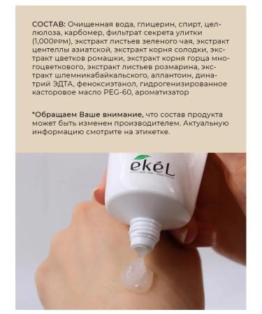 Peeling face roll - Buy Online on GoSupps.com