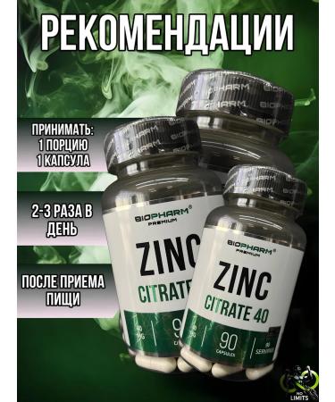 BIOPHARM Zinc Citrate - Buy Online on GoSupps.com
