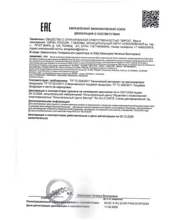 Monini Extra Virgin olive oil for salads 1000 ml - Buy Online on GoSupps.com