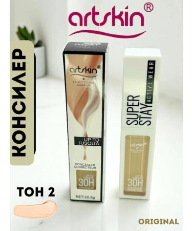 COSMETICS WORLD NON Artskin Classler for Facial and Eye 02