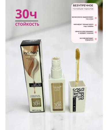 COSMETICS WORLD NON Artskin Classler for Facial and Eye 02 - Buy Online on GoSupps.com