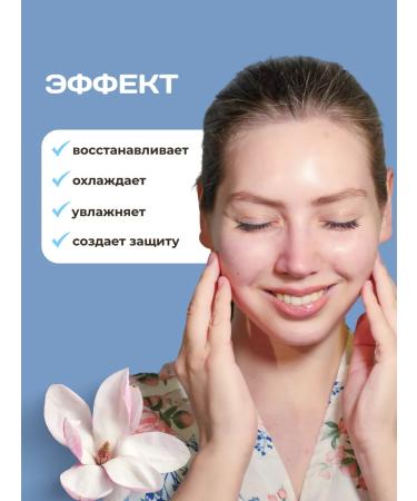 BIODANCE Korean hydrogel face masks soothing - Buy Online on GoSupps.com