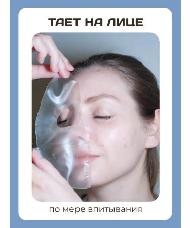 BIODANCE Korean hydrogel face masks soothing - Buy Online on GoSupps.com