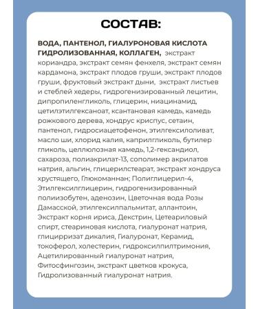 BIODANCE Korean hydrogel face masks soothing - Buy Online on GoSupps.com