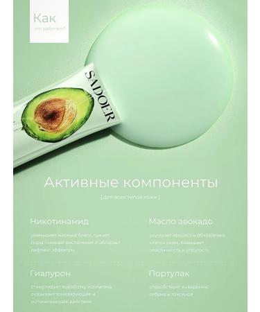 sadoer Facial mask bubble deep cleansing of black dots - Buy Online on GoSupps.com