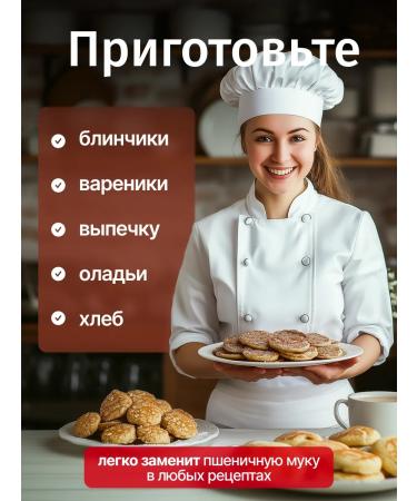 ELV Buckwheat flour 900 g - Buy Online on GoSupps.com