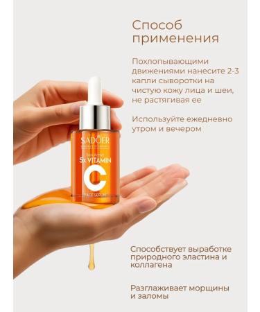 SADOER OFFICIAL Moisturizer - Buy Online on GoSupps.com