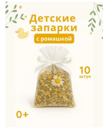Steamed grass Herbal extract for bathing newborns with chamomile