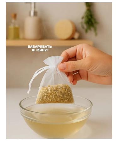Steamed grass Herbal extract for bathing newborns with chamomile - Buy Online on GoSupps.com