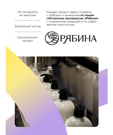 Bazario Professional shampoo for dyed hair - Buy Online on GoSupps.com