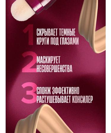 Mari COSMO Facial and eyelash of the Eyeser Eraser 01 by Artskin - Buy Online on GoSupps.com