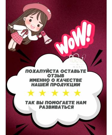 Mari COSMO Facial and eyelash of the Eyeser Eraser 01 by Artskin - Buy Online on GoSupps.com