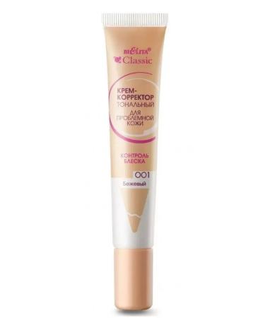 Belita Tonal cream corrector tone 001 beige 20 ml 2 pcs - Buy Online on GoSupps.com
