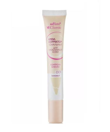 BIELITA Cream-corrector for problem skin 001 beige 20 ml 3 pcs - Buy Online on GoSupps.com