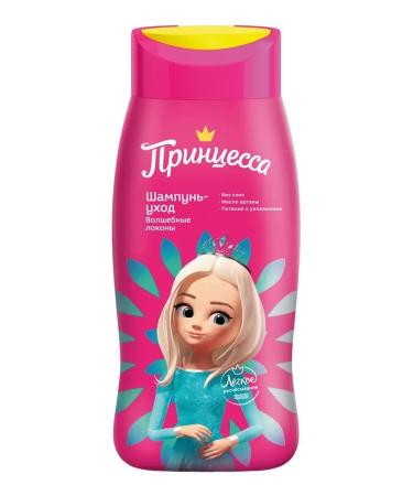 Princess Shampoo-carriage children's magic curls 250 ml 3 pieces - Buy Online on GoSupps.com